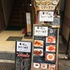 ブリキボタン CAFE&DINING 新宿店