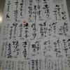 山食堂 山食堂