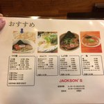 ジャクソンズ - 