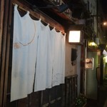 旅篭 - のれん変わったね