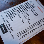 小籠包ガーデン大地 - 