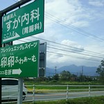 卵卵ふわぁーむ - 