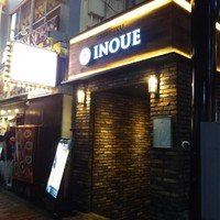焼肉いのうえ 立川店 - 