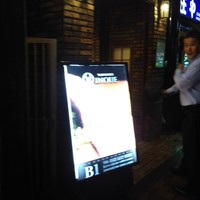 焼肉いのうえ 立川店 - 