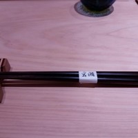 すし岩瀬 - 