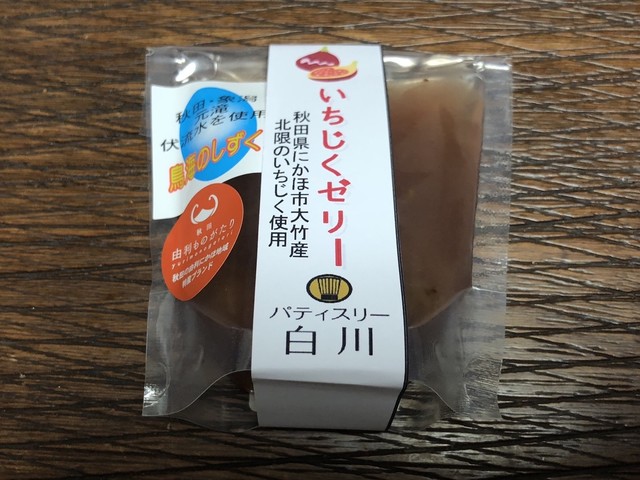 パティスリー シラカワ - 象潟（ケーキ）の写真