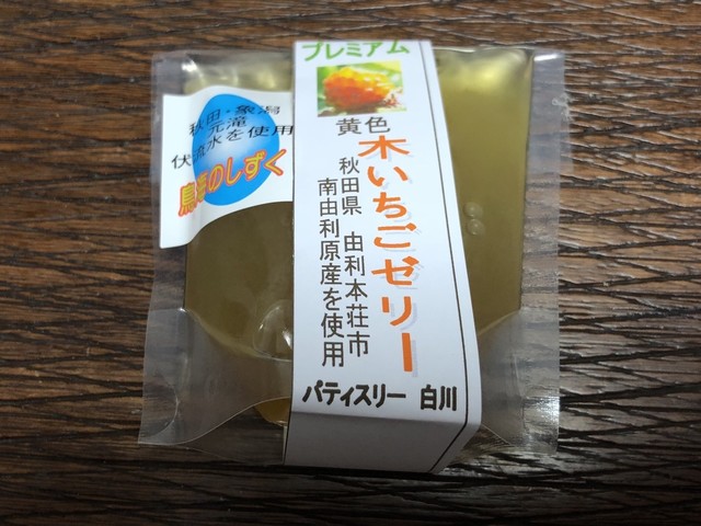 パティスリー シラカワ - 象潟（ケーキ）の写真