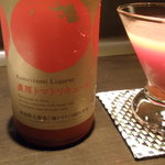 kazefukeba - 濃厚トマトリキュール