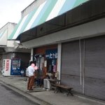 八王子総合卸売センター 市場寿司 たか - お昼前はちょっこし並んでます