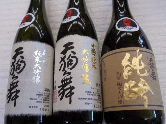 Loites レストラン 飲食店の検索 完全個室居酒屋たくみ海老名西口店 Takumi