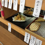 駅前うどん - 