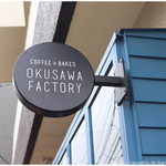 Okusawa Factory Coffee and Bakes - 