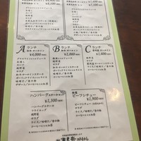 横浜瀬里奈 ステーキドーム - 