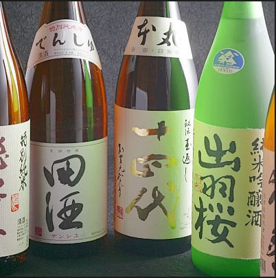 吟醸マグロ 武蔵小杉