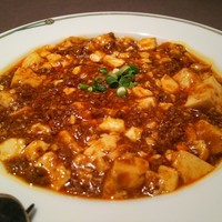 中国料理 美麗華 - 四川風麻婆豆腐／1,500円