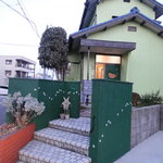 和ん亭 - 若草色のお家とグリーンの塀が目印です（＾＾）