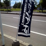 そば切り なかむら - 