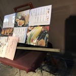 Robata Yaki Udatsu - 