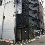加辺屋 川端本店 - 