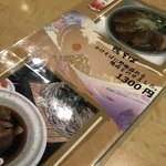 加辺屋 川端本店 - 