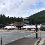 道の駅 協和 四季の森 - 道の駅 協和