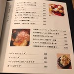 伊勢角屋麦酒 - 