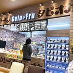 ジェラフル - 