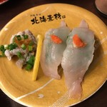 回転寿司 北海素材 岸和田店 - 