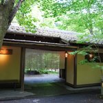 花仙庵 仙仁温泉 岩の湯 - 門構え