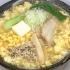 仙華園 - 料理写真:塩担々麺バターコーン