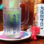 大怪獣サロン - 