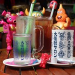 大怪獣サロン - 