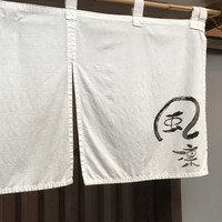 風凛 - 