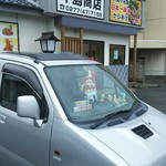 牛島商店 - 外観