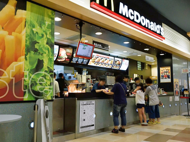 マクドナルド イオンモール綾川店 Mcdonald S 綾川 ハンバーガー 食べログ