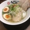中村商店 京都拉麺小路店