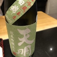 日本料理 晴山 - 