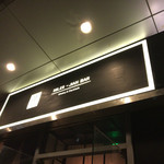 MILES JIAN BAR - MILES JIAN BAR(ファサード)