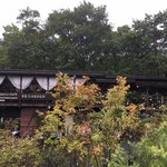 アールケイ ガーデン - 