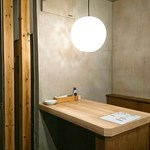 スタンド酒場ずいき - 