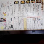 そばしゃぶ 総本家 浪花そば - 