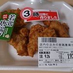 Yamazawa Tsuruoka Ten - 店内仕込みの若鶏唐揚げ