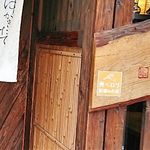 理 - 食べログのステッカー