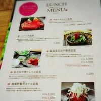 焼肉の龍園 小倉本店 - 