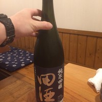 ほむら - 