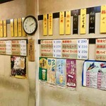 立ち呑 こひなた - 