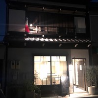 Osteria OLMO - 