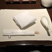 南園 - 