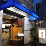 割烹 蒲焼 大沼 - 店舗入口