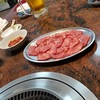 中村焼肉店
